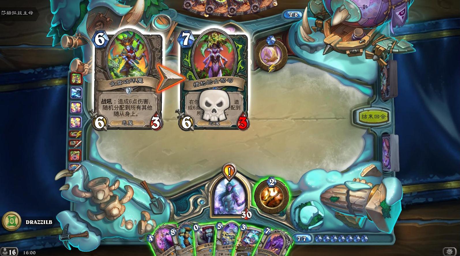 炉石传说凯尔萨斯之怒最强卡组,炉石传说凯尔萨斯之怒卡组推荐