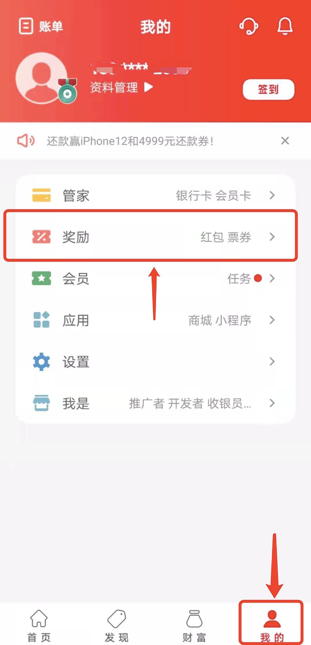 手机缴费充值哪里优惠大呢,手机缴费充值移动9元