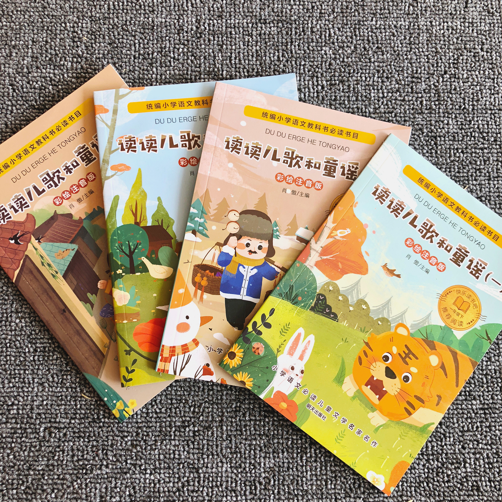 小学生语文分级书单,小学语文读物推荐书目