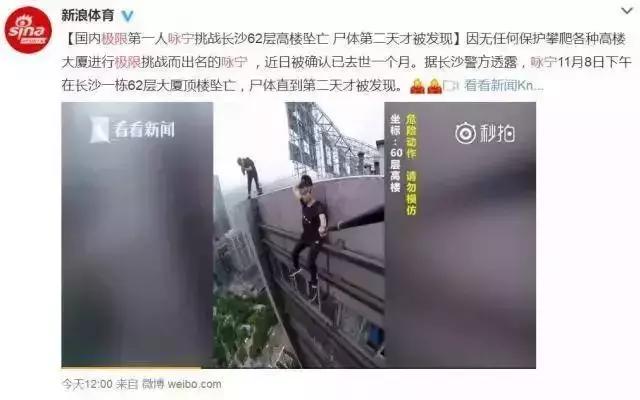 斗鱼官方解释乔碧萝事件,斗鱼主播乔碧萝翻车视频