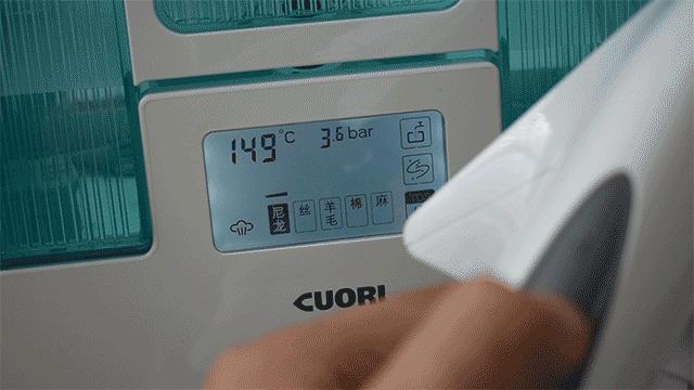 cuori卓力增压智能挂烫机bg538p,卓力bg578挂烫机好用吗