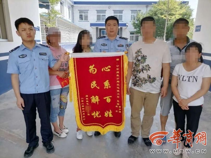 阎良四个孩子结伴出走,四个孩子结伴离家出走