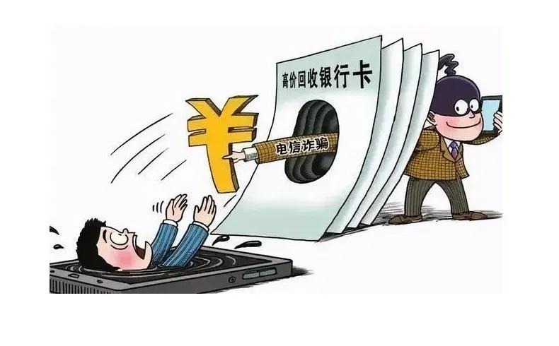 倒卖微信涉案17万判刑案例,倒卖1000个微信获利5万元会判多少