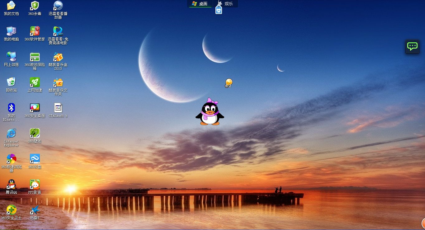 qq宠物停服多久了,qq宠物停止运营