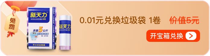 聚划算每日分享,聚划算的福利