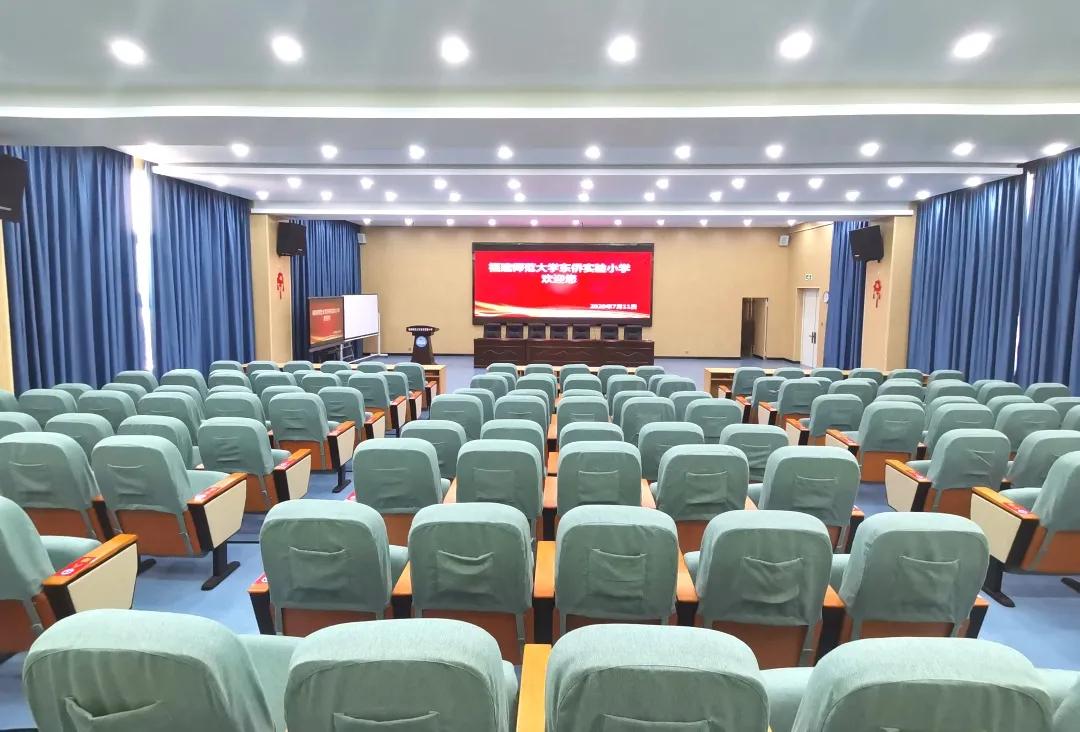 东侨：“新合”教育创新卓越——福建师范大学东侨实验小学简介