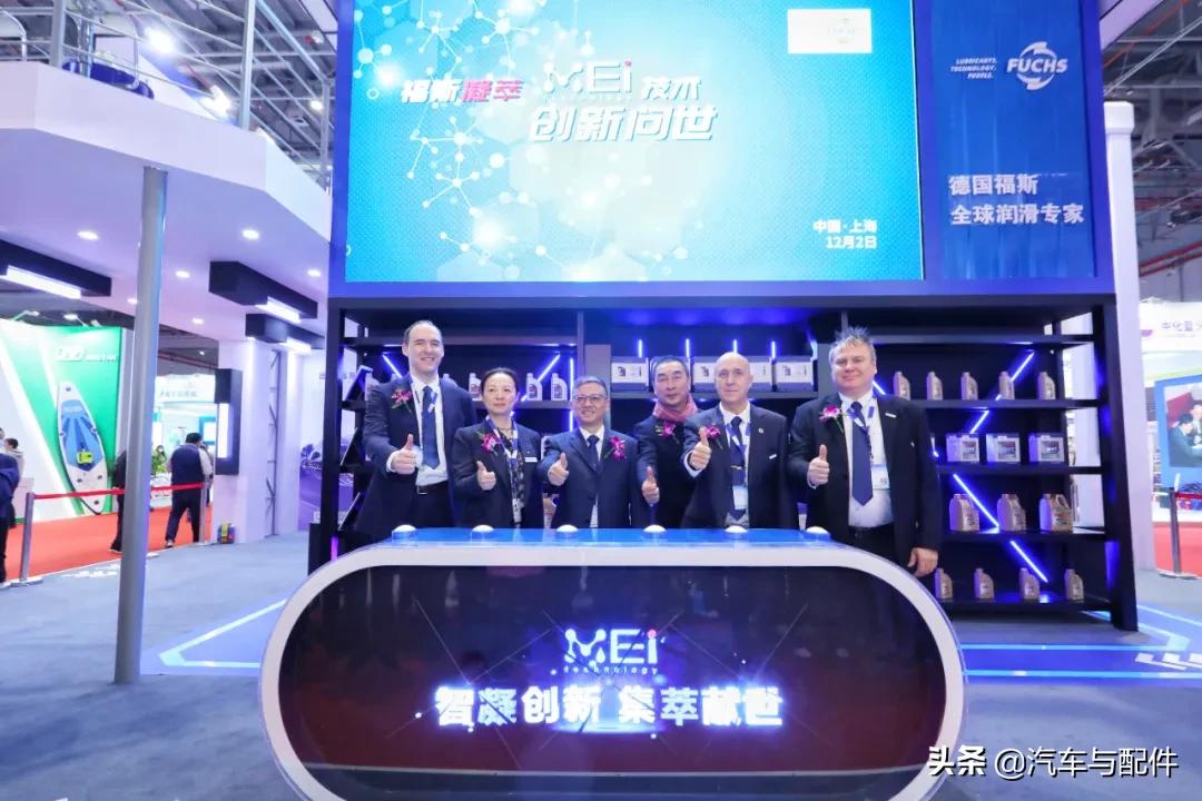 热点|福斯“凝萃MEi”技术上海发布