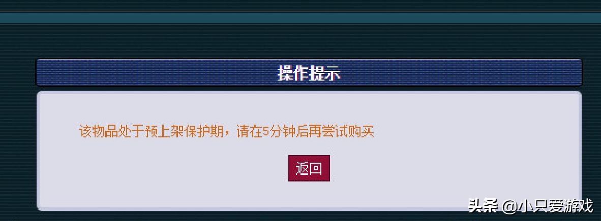 梦幻西游藏宝阁抽签机制同一账号,梦幻西游藏宝阁抢号规则