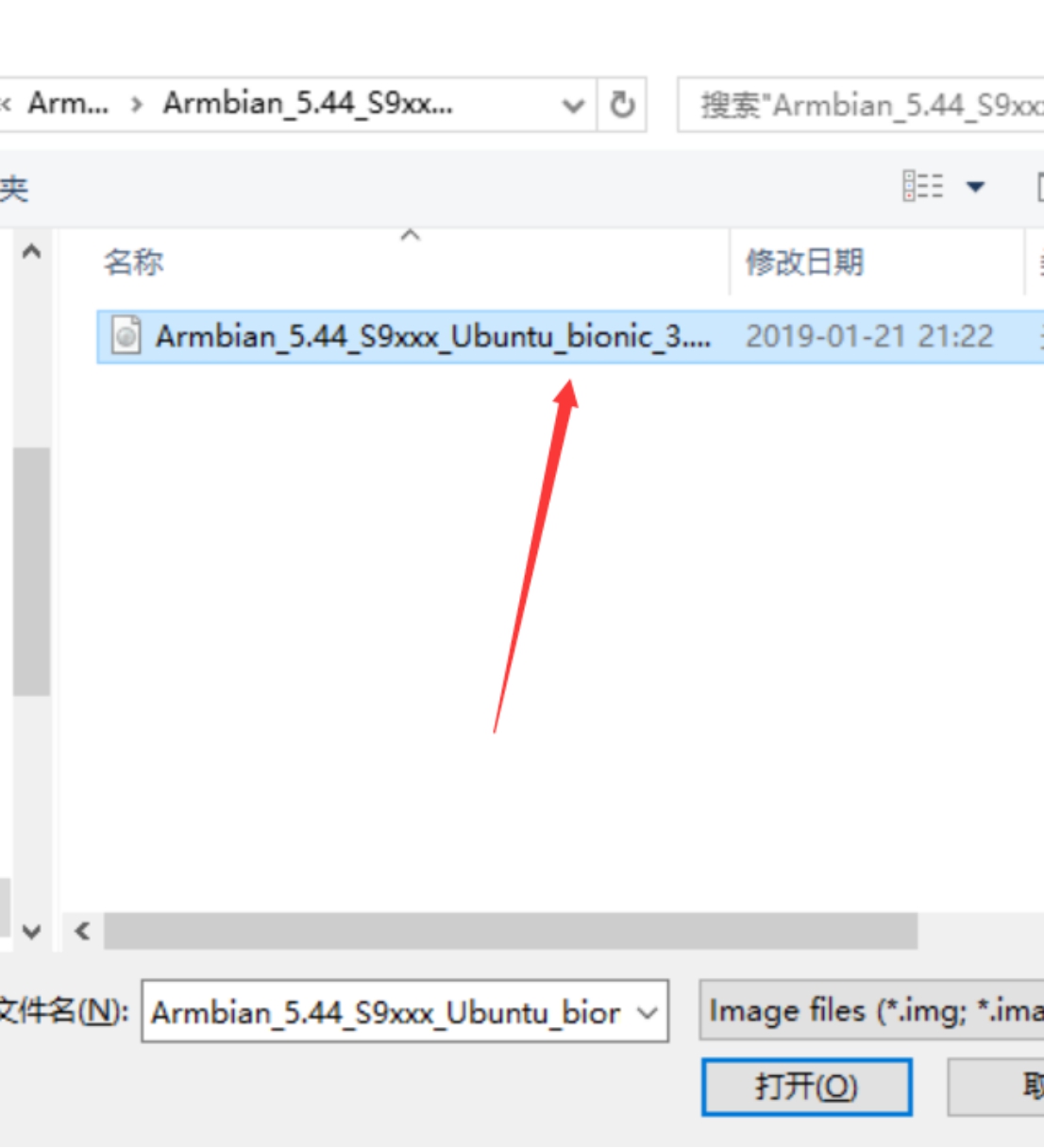 n1盒子改sata口,n1盒子改3.0