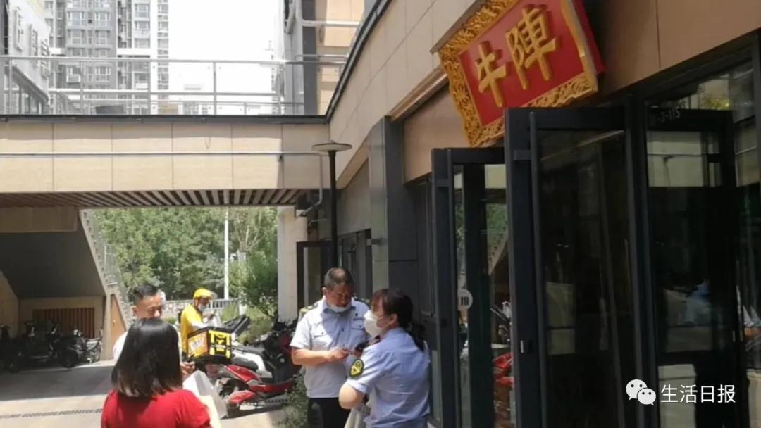 济南“牛阵”一顿饭多收500多！三级市场监管部门突击检查，结果…