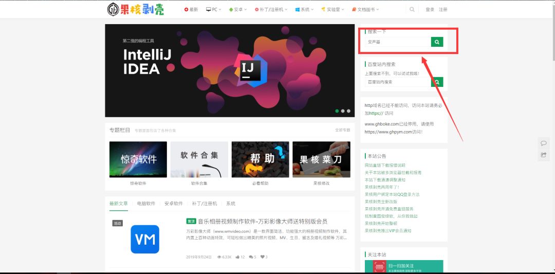 视频vip免费软件,vip免费看的软件