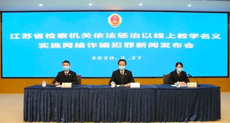 【一线战例14】复工复产关键时刻,江苏警方跑遍大半个中国,追回1960万元赃款!