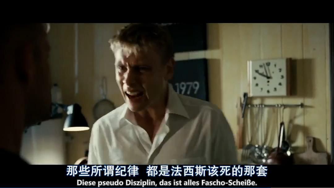 浪潮教学,纳粹速成班