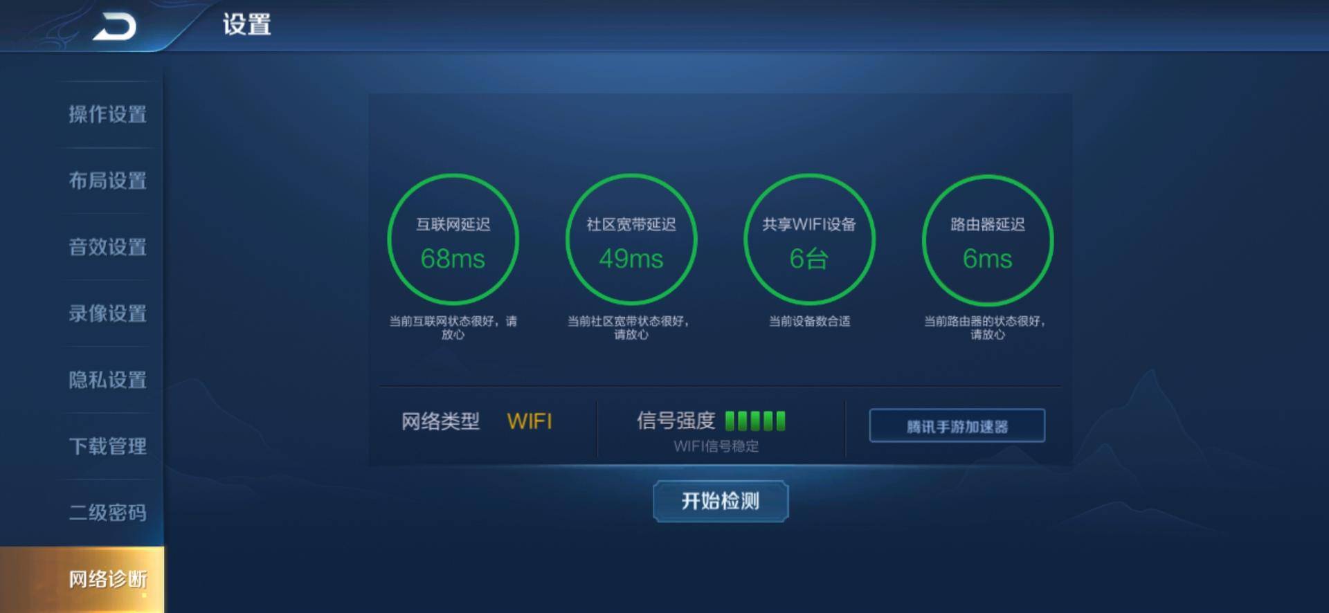 wifi6路由器推荐全屋覆盖方案,一个路由器怎么搭建全屋wifi