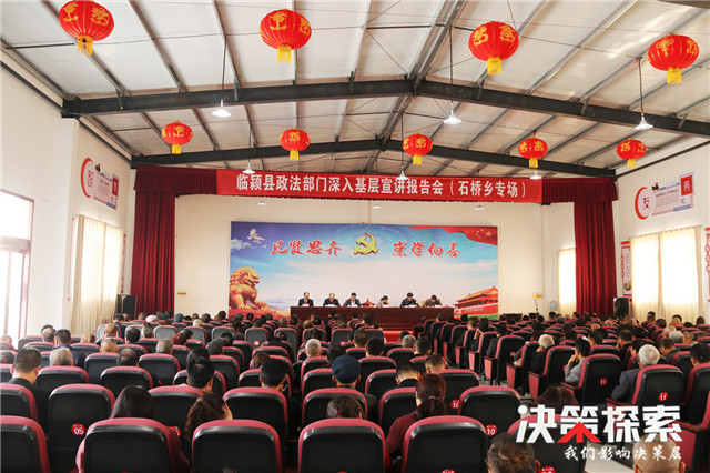 创新推进基层治理,创新基层治理临颍