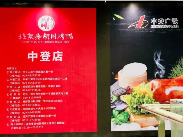 潮young星球登陆城北中登广场开业“剧透”