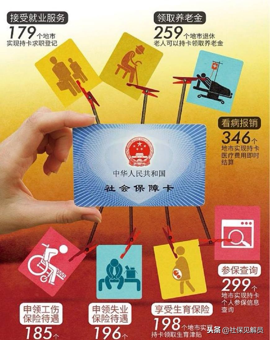 合肥交了社保多久可以办理社保卡,社保跨省了需要重新办理社保卡吗