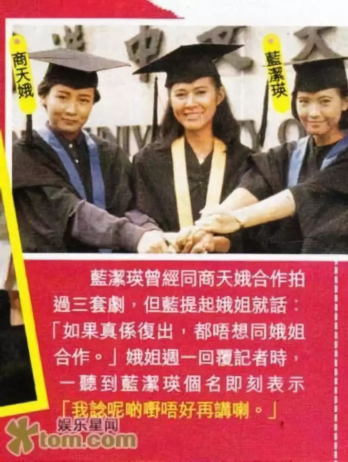 蓝洁瑛控诉视频,爆料蓝洁瑛完整视频