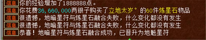 大话西游2藏宝阁出售图,大话西游2免费版藏宝阁角色出售