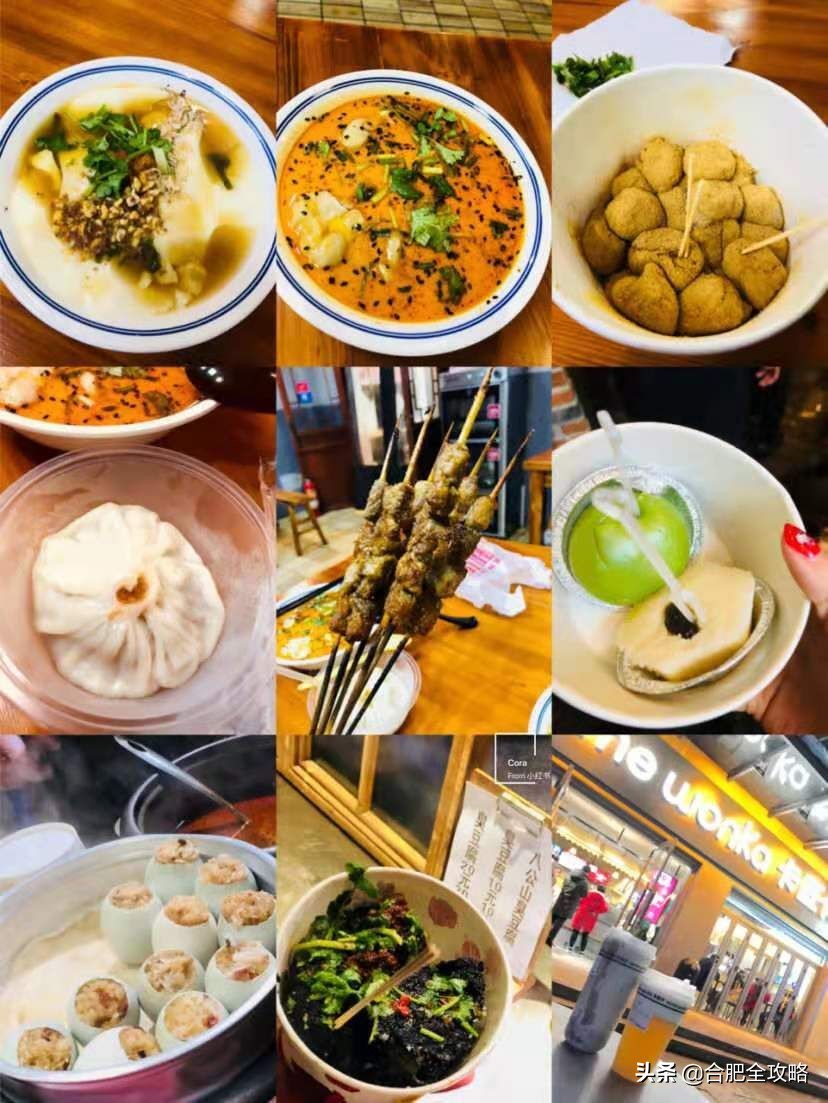 合肥有哪些好玩的地方值得一去,合肥最值得旅游的地方