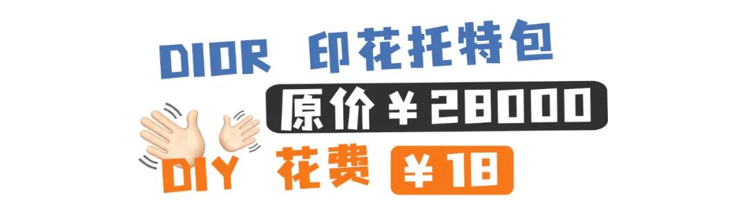 鞠婧祎与杨幂撞衫是谁先穿的,鞠婧祎穿山寨香奈儿