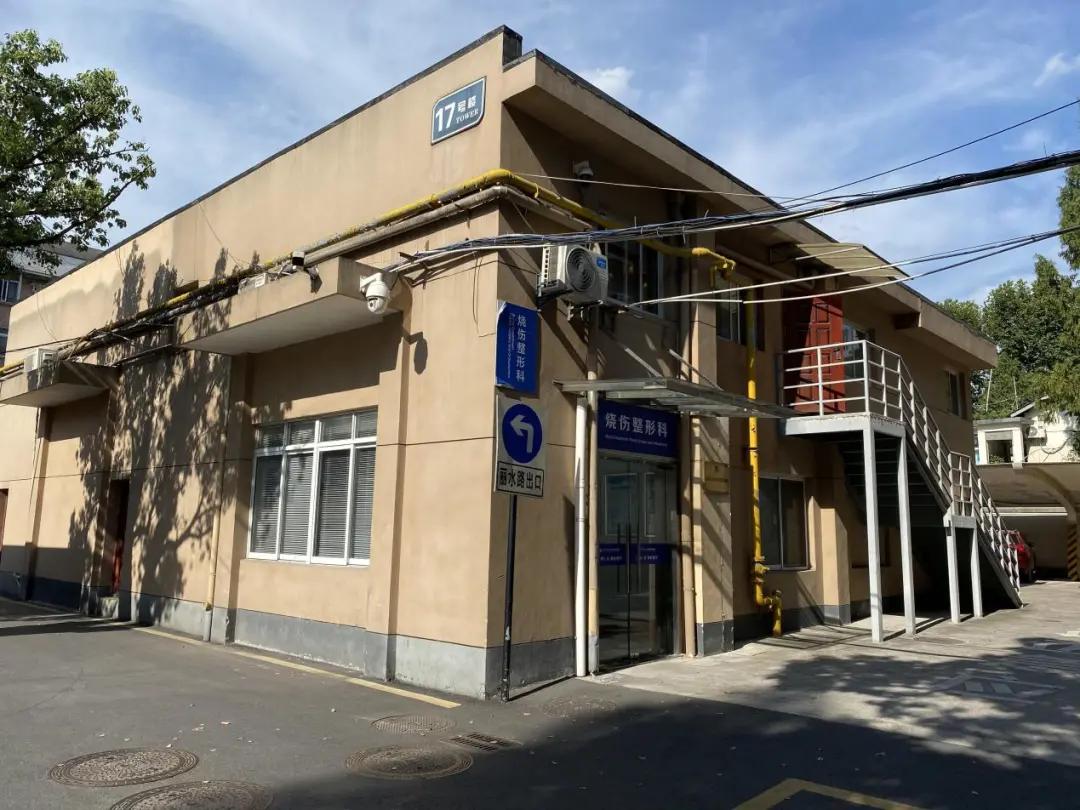 杭州有哪些公立医院费用低,杭州靠谱的公立医院