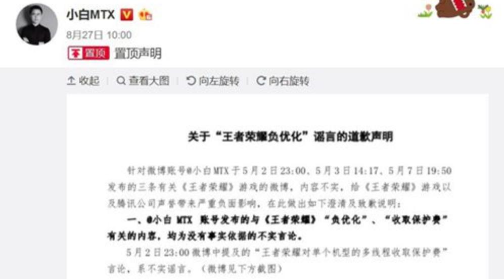 王者荣耀帧率怎么突破限制,王者荣耀如何改极致120帧