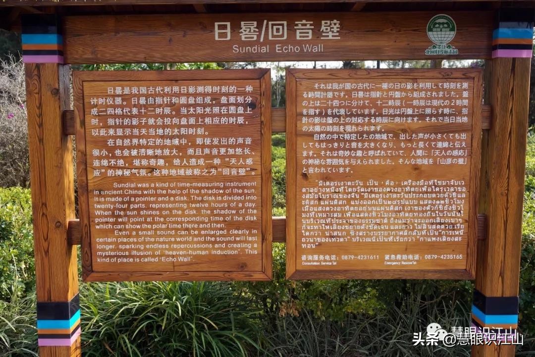 墨江北回归标志园哪里好玩,墨江回归园景点