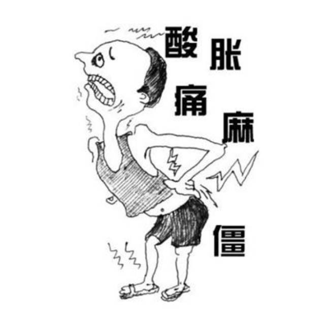 针刀治疗的目的是什么,针刀治疗有什么用