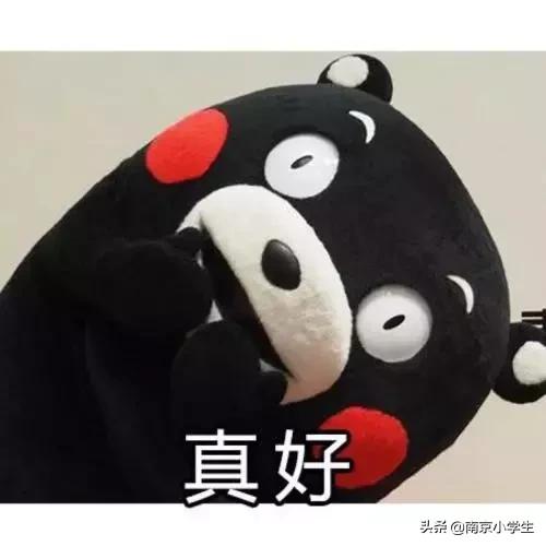 南京市省级优质幼儿园有哪几所,南京市省级优质幼儿园一览表