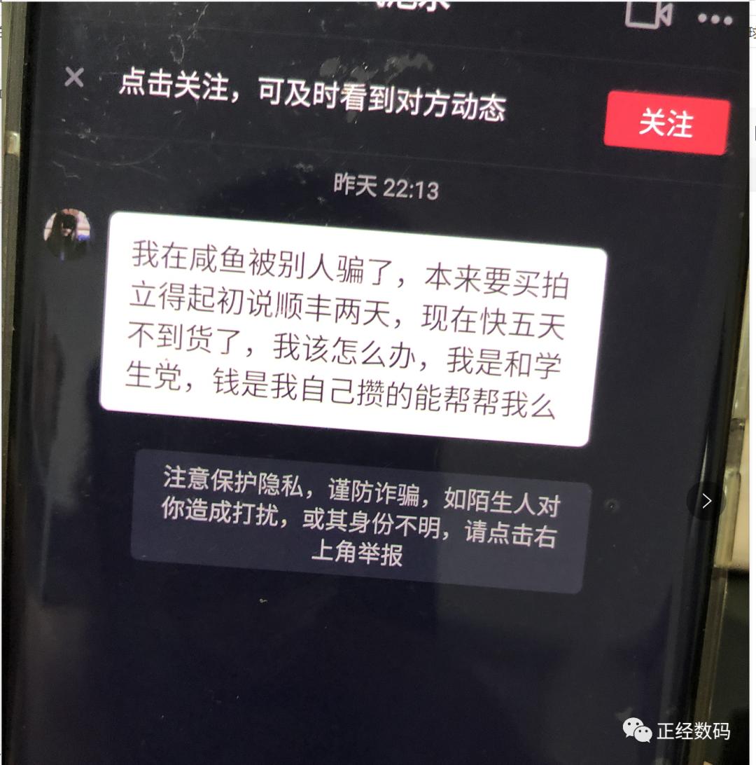 闲鱼被骗怎么维权,闲鱼被骗维权