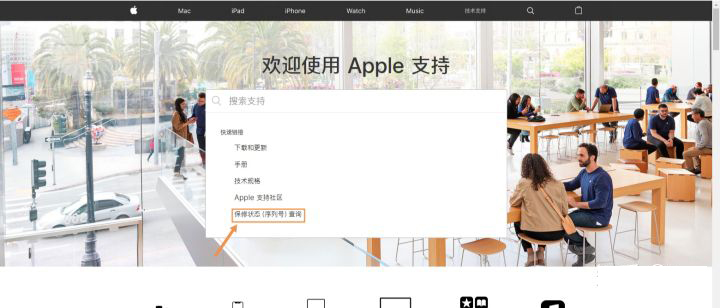 如何解读ipad验机报告,ipad验机要点