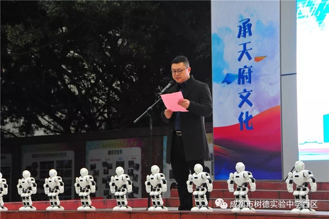 树德中学西区科创班好吗,树德小学成都新校区