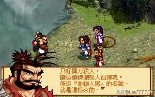 『經典重溫-神魔至尊傳』第六幕：亘古魂幡