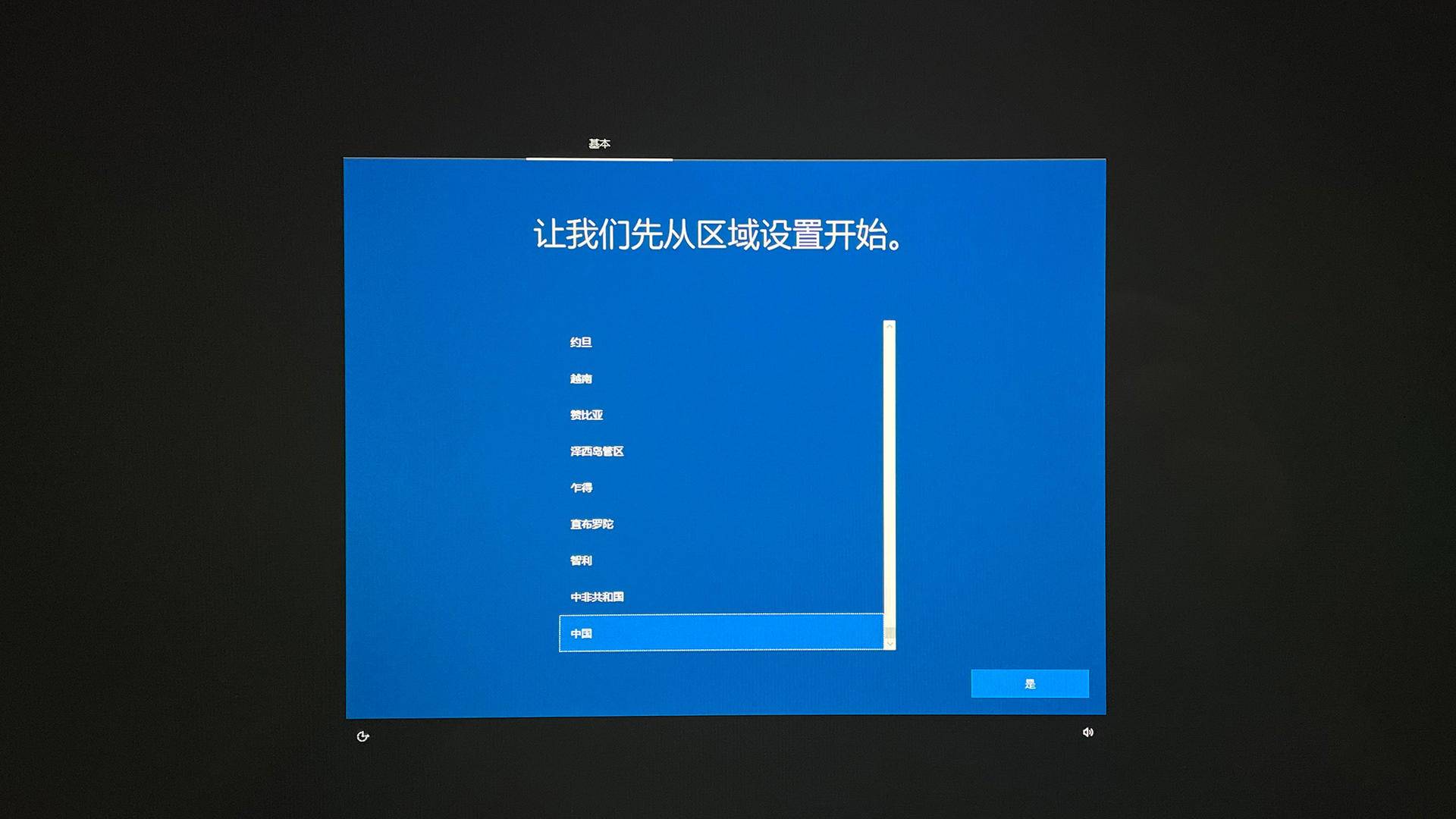怎么在mac上用windows系统,macwindows优化