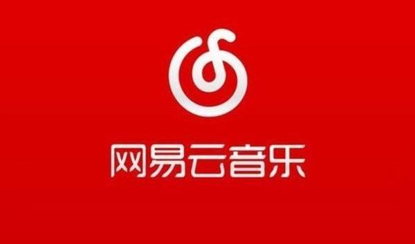 网易云音乐灰色歌曲恢复,网易云音乐灰色歌曲解锁安卓