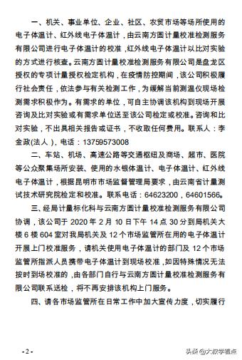抗击疫情全力以赴保生产,抗击疫情众志成城守护健康