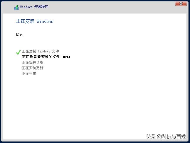 服务器怎么安装windows2008,如何安装微软正版windowstogo