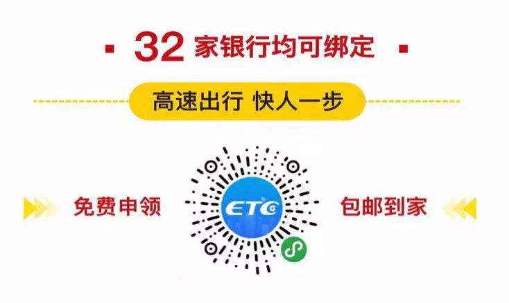 95折etc免费领取,免费领取etc新用户专享礼包