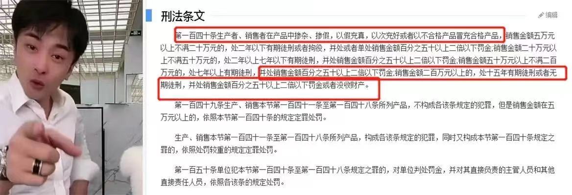 辛巴为燕窝事件鞠躬道歉眼眶泛红,辛巴回应燕窝事件