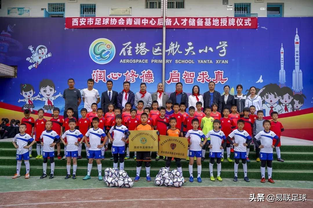 航天小学第一分校,签约航天