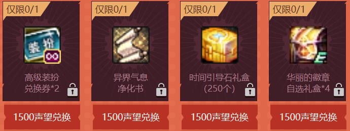 dnf110级时间引导石还有用吗,dnf时间引导石有什么用