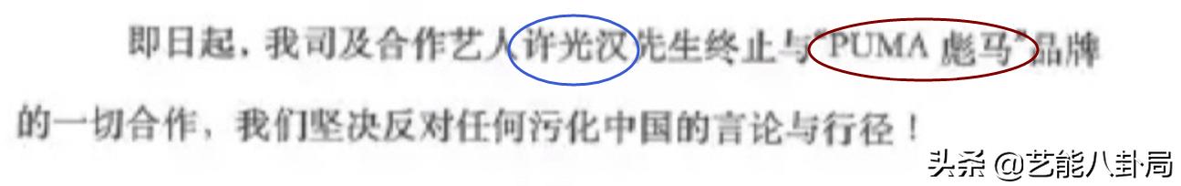 第一个与辱华品牌解约的明星,多位艺人解约辱华品牌