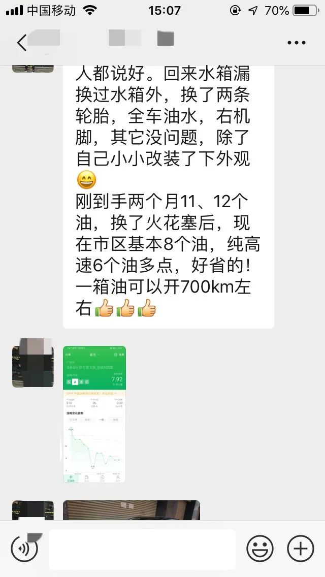 二手第七代凯美瑞值得买吗,七代凯美瑞2.5v顶配广东