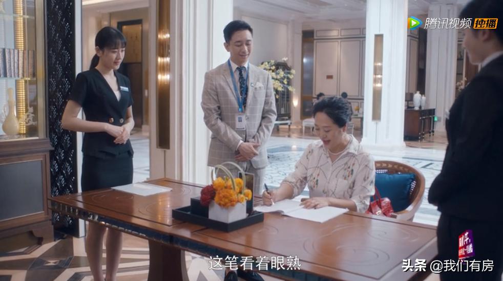 安家中介收费吗,中介业务员卖一所房赚多少钱