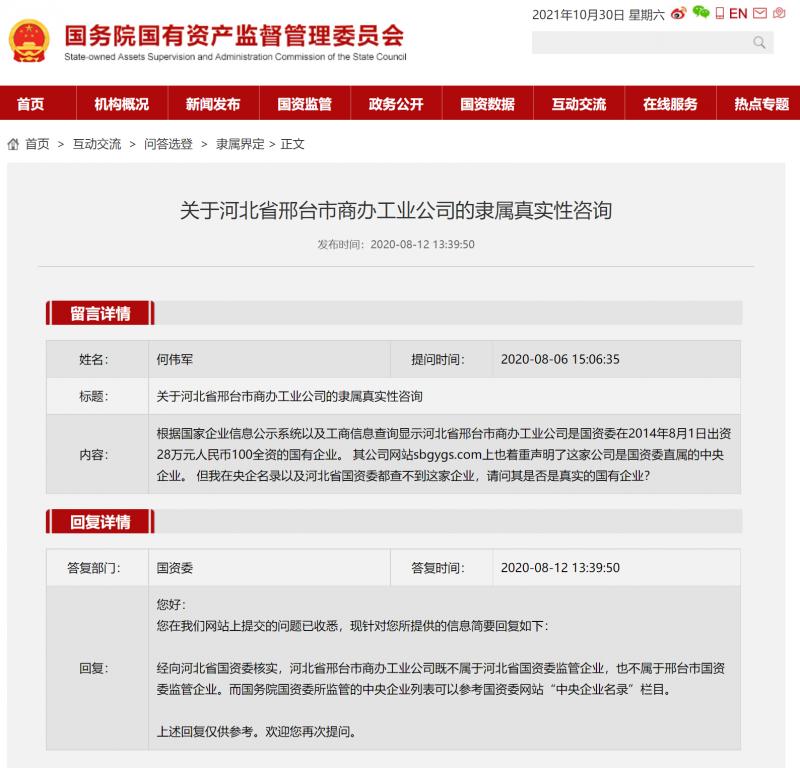 罗生门张子豪赚了多少钱,罗生门赚了多少