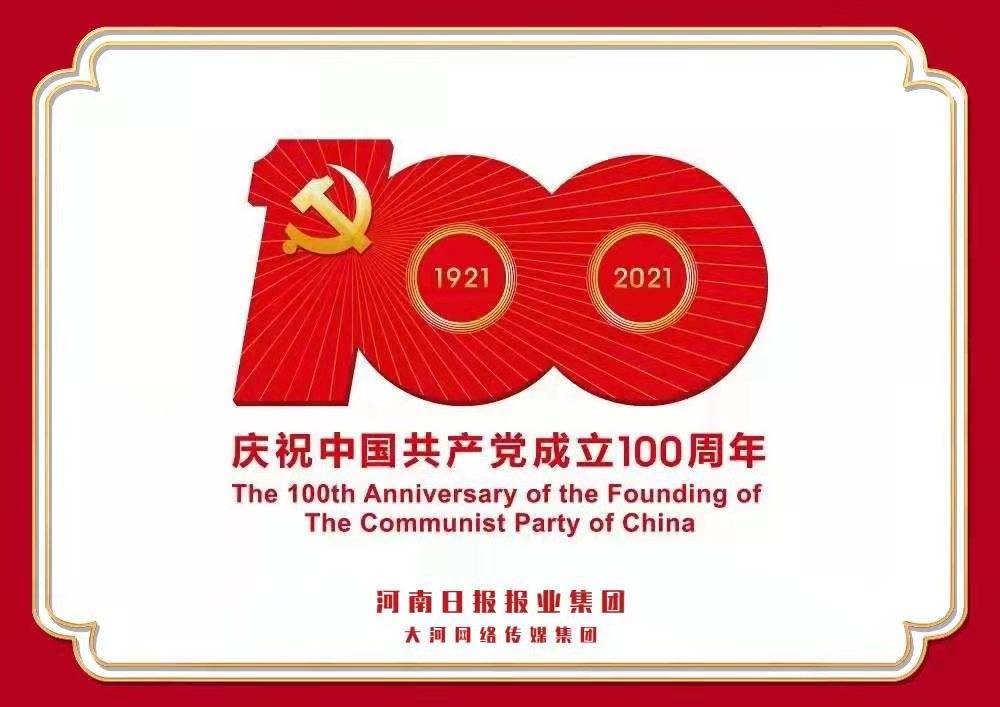 濮阳市开德中学图片,濮阳华龙区开德中学