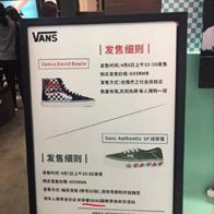 vans匡威为什么卖那么贵,vans和匡威最近为何火