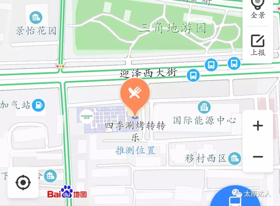 太原涮烤一体自助餐厅有哪些,自助餐太原涮烤自助