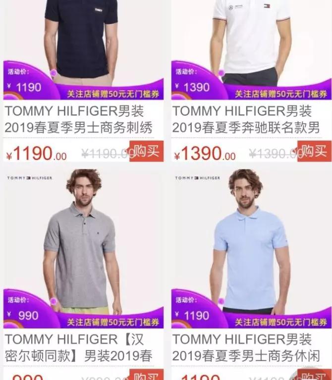 别犯傻!这些品牌一定要在温哥华买!白菜价